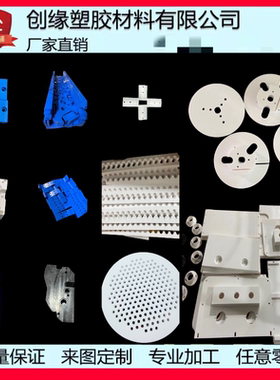 PA66尼龙长条方块POM棒PP板材ABS尼龙板加工白POM板加工PE板定制