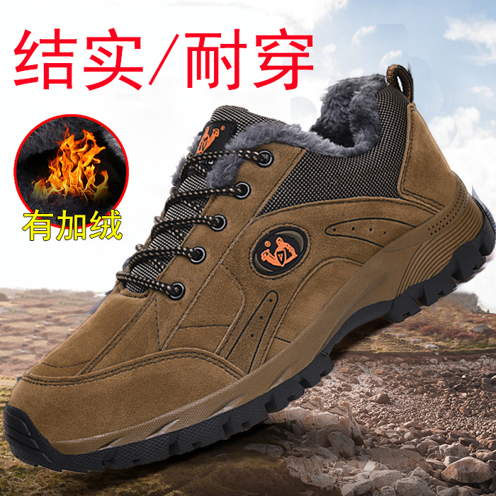 橡胶底防滑耐磨大码男鞋