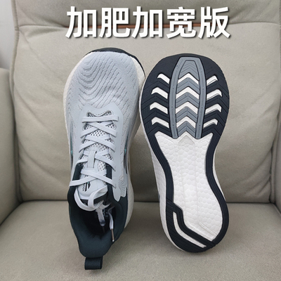 夏季宽头减震胖脚跑步鞋