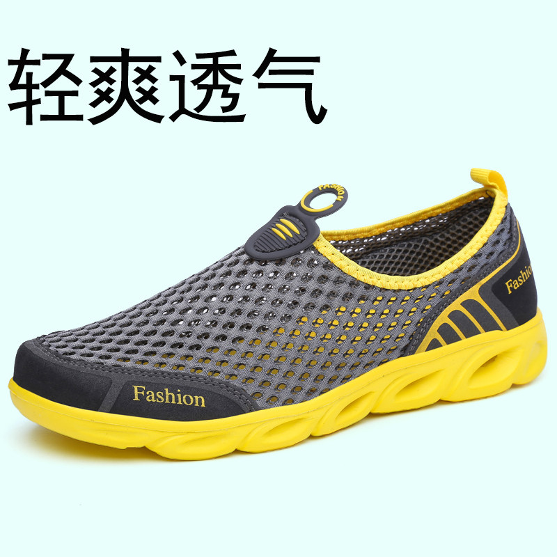 网状透气鞋男涉水速干塑溪鞋女软底男士网面2025夏款运动休闲网鞋