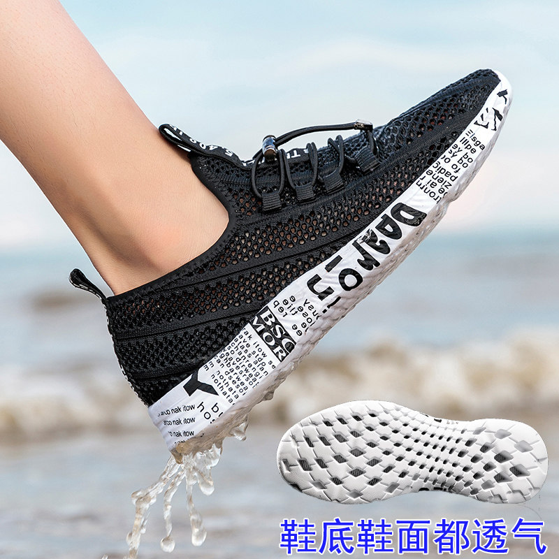 超透气大网眼镂空潮流轻便男薄款图片