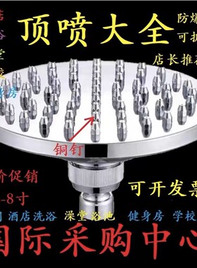 金属淋浴头花洒喷头可拆卸清洗