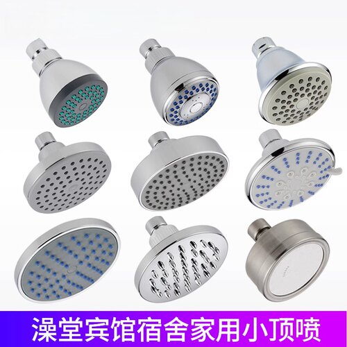 洗浴喷头酒店顶喷花洒澡堂大花洒