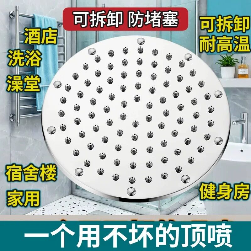 不锈钢顶喷大流量增压花洒图片