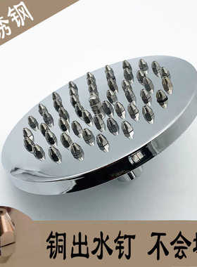 不锈钢除垢顶喷大孔防堵大流量洗浴霸花洒莲蓬防爆浴室增压喷头