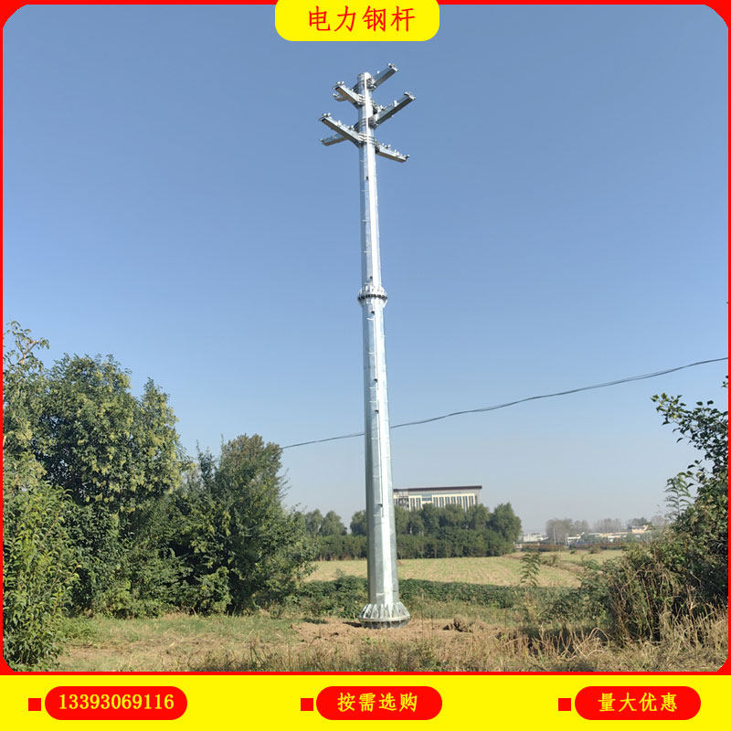 供应15米电力钢杆价格输电钢管杆厂家直线转角耐张钢杆质优价廉