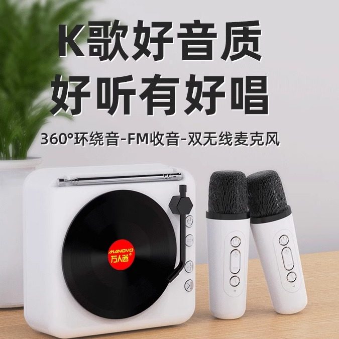 K歌蓝牙音箱黑胶唱片机麦克风无线复古小音响生日礼物男女朋友,影音电器,无线/蓝牙音箱,淘宝优惠券,粉丝福利购,淘宝优惠卷