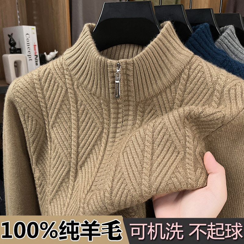 100%纯羊毛衫男士加厚中年半针织衫/毛衣