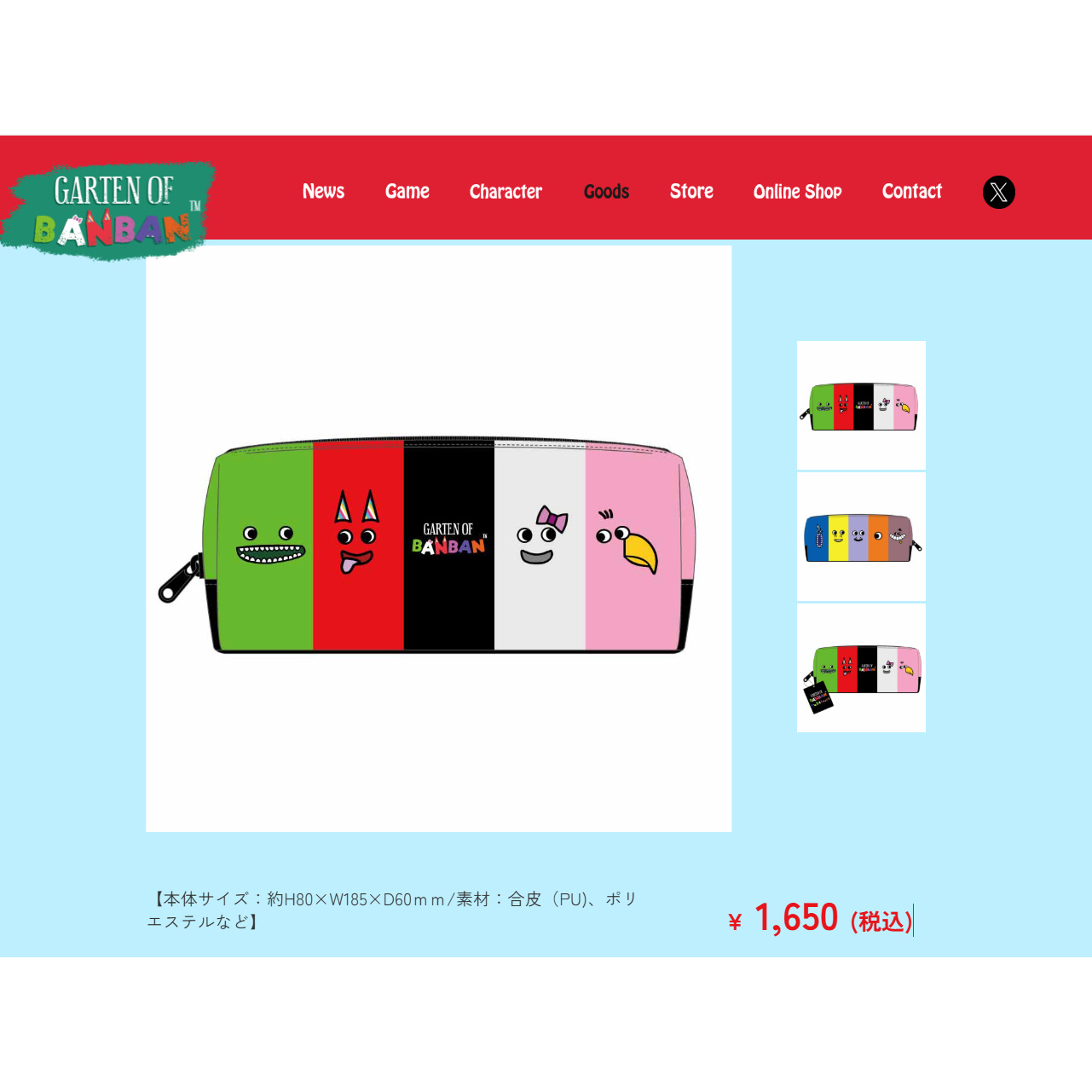 Banban周边彩色化妆包笔袋