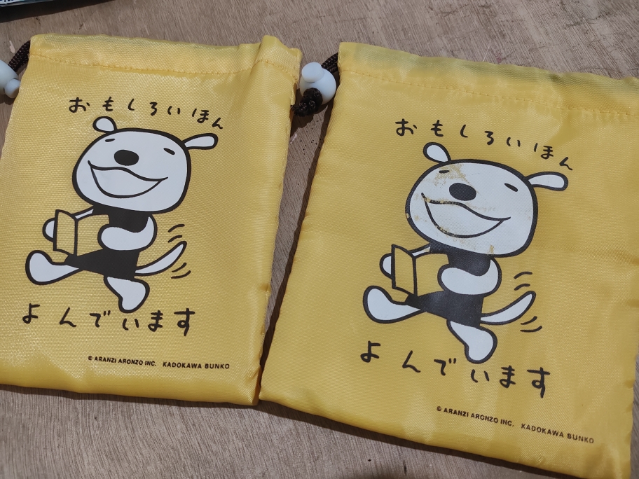 巾着袋束口袋抽绳文具袋