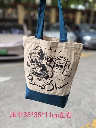 dayang猫 环保袋 购物袋 单肩包 通勤包