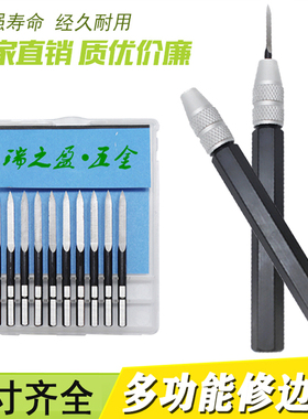 SC8000 BT8001铜件去毛刺/BD5010 BT1200三角刮刀/SC1000 /SC1300