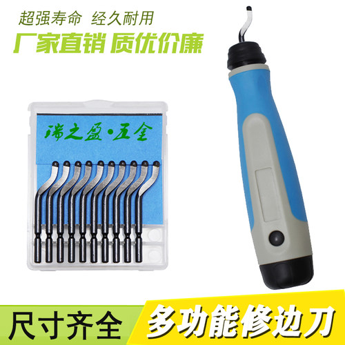 瑞之盈BS10 高档橡胶修边器NG1001 修边刀手柄NG1000刮刀柄NG1000