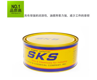 正宗金牌sks牙膏润滑攻丝固态膏