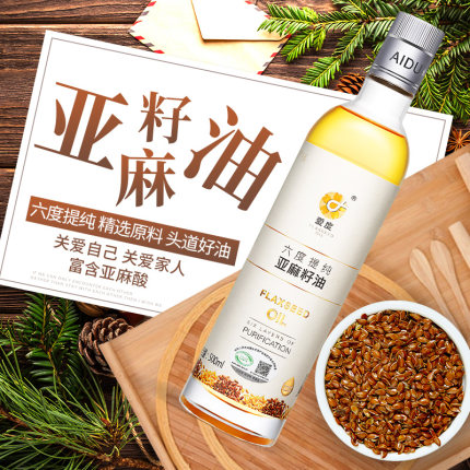 爱度亚麻籽油一级冷榨6度提纯食用油500ml包邮