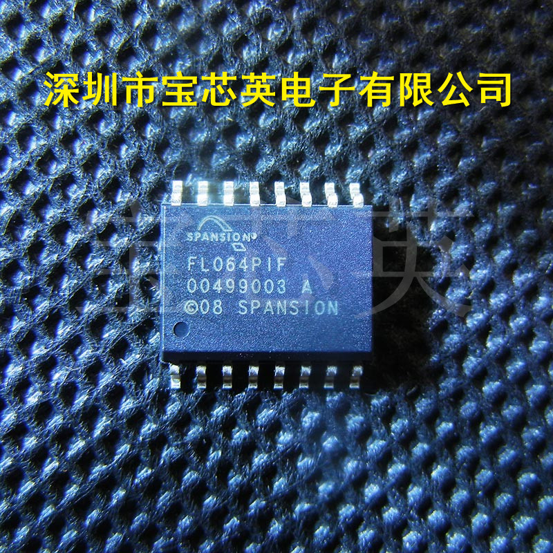 S25FL064P0XMFI001 丝印:FL064PIF 快闪记忆体 IC芯片半导体 IC S