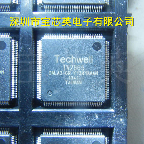 TW2865-DALA3-GR 视频解码音频编解码器 半导体 IC芯片 TQFP128