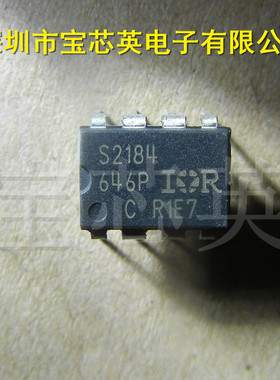 IRS2184PBF 丝印:S2184 半桥驱动器 IC芯片集成IC芯片 直插 DIP-8