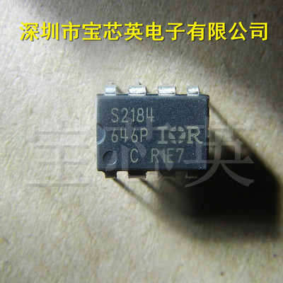 IRS2184PBF 丝印:S2184 半桥驱动器 IC芯片集成IC芯片 直插 DIP-8