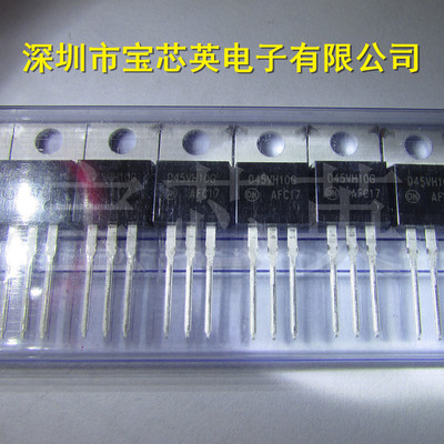 D45VH10G 互补硅功率晶体管 三极管 直插 TO-220 一站式配单