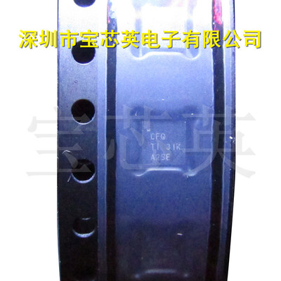 TPS65001RUKR 丝印:CFQ 降压转换器 集成IC芯片 QFN20