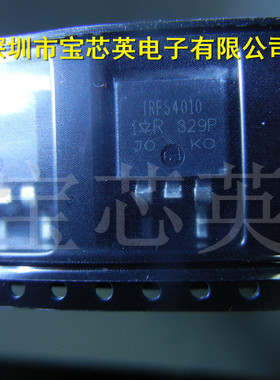 IRFS4010PBF HEXFET功率MOSFET场效应管 IC芯片O TO-263