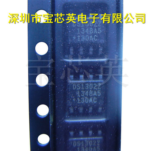 DS1302Z+TR 涓流充电时钟计时器 集成IC芯片 SOP-8 一站式配单