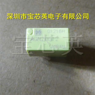 AGN20012 超小型SLIM极化继电器 集成IC芯片 直插 DIP-8 一站配单
