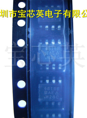 SI4816BDY-T1-E3/GE3丝印:4816B双N通道肖特基二极管 IC芯片 SOP8