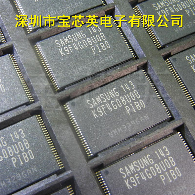 K9F4G08U0B-PIB0/PIBO NAND闪存存储器 集成IC芯片 TSOP48 表配单