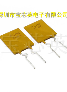 RUEF250 丝印:U250 30V 2.5A 可恢复保险丝 配单配单 直插 DIP2