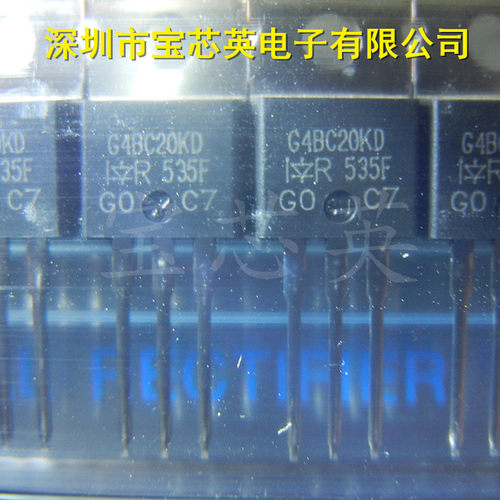 IRG4BC20KDPBF单IGBT三极管TO220