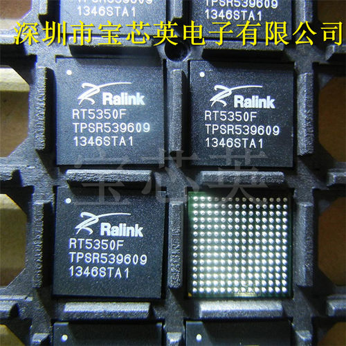 RT5350F以太网无线路由器BGA196