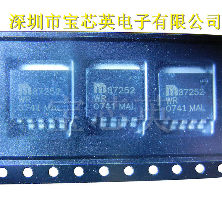 MIC37252WR-TR 丝印:37252WR 低压差稳压器 集成电路TO263 IC芯片