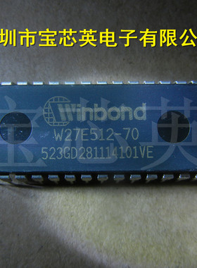W27E512-70 可编程只读存储器 WINB半导体D半导体 IC芯片 直插 DI