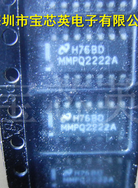 MMPQ2222AR1 NPN硅晶体管放大器 集成IC芯片 SOP16