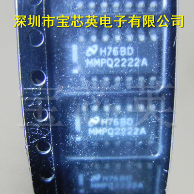 MMPQ2222AR1 NPN硅晶体管放大器 集成IC芯片 SOP16