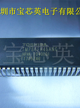 TMP86FH46ANG 8位微控制器 集成电路 DIP42 IC芯片 MCU处理器