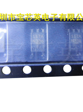 PS9117A-F3-AX 丝印:117A 输出型光耦合器 集成IC芯片 SOP-5 配单