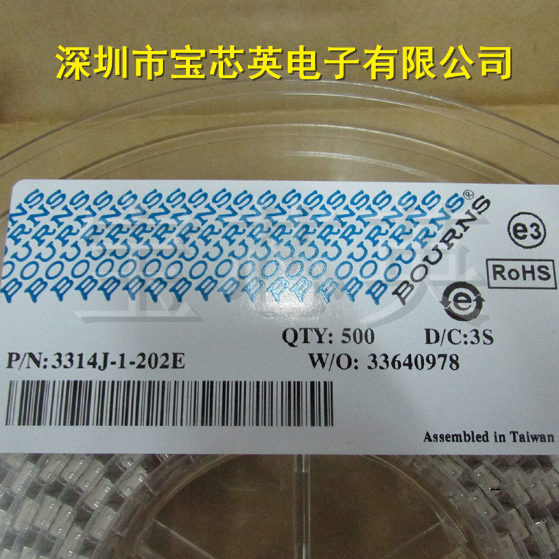 3314J-1-202E 微调电位器 可调电阻 半导体IC芯片 SMD3314