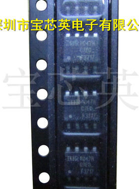 IRF3717TRPBF 丝印:F3717 N沟道MOS场效应管 IC芯片集成IC芯片 SO