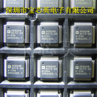 AD9248BSTZ-20A/D模数转换器IC