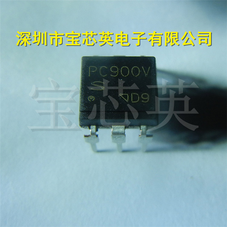 PC900V0NSZXF 丝印:PC900V 光电耦合器输出元件 IC芯片 直插 DIP6