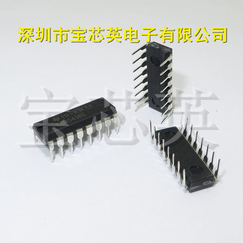 CD4543BE CMOS锁存器/解码驱动器 液晶显示器 集成IC芯片 DIP16