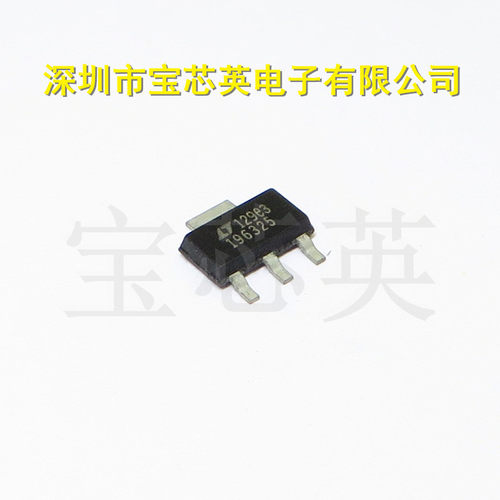 LT1963EST-2.5丝印:196325 快速瞬态响应LDO稳压器 半导体R SOT22