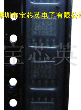 SI9243AEY-T1-E3 丝印:9243A 单端总线收发器 半导体 IC芯片 SOP8