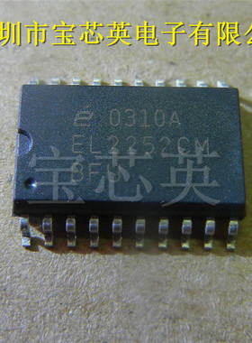 EL2252CM 模拟比较器 集成电路 SOP20 IC芯片 双比较器/接收器