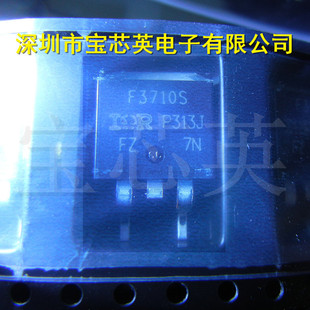 IRF3710STRLPBF 丝印:IRF3710S 功率场效应晶体管 IC芯片IC TO-26