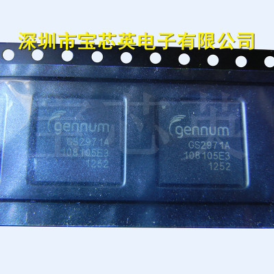 GS2971AIBE3/TE3 高清视频发射器 半导体 集成IC芯片 BGA100