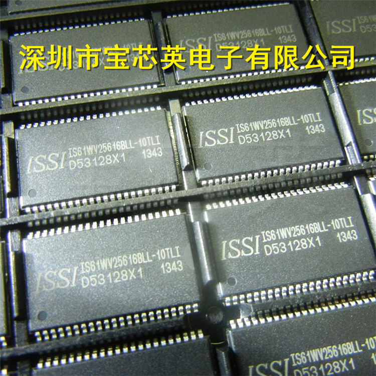 IS61WV25616BLL-10TLI CMO静态高速异步 存储器 IC芯片 TSOP44